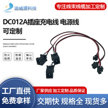 �ӝ���ȫ�~DC012A������늾� �Դ�B�Ӿ� ��������B�Ӿ��� ��