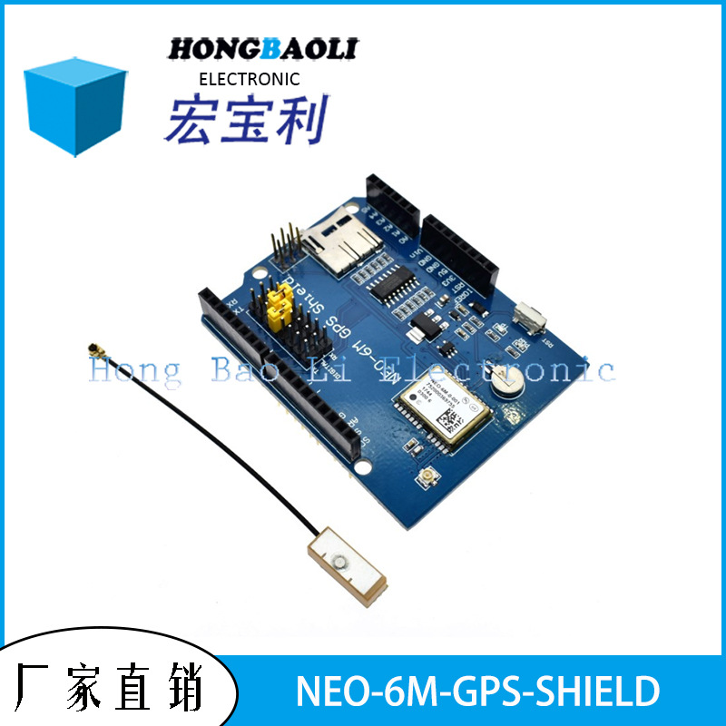 NEO-6M-GPS-SHI扩展板 GPS记录模块带SD卡槽 shield兼容Arduino板