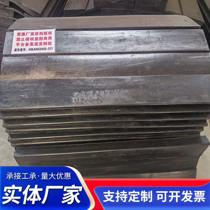 钢卷橡胶鞍座铝卷橡胶鞍座金属卷材橡胶垫座 V型橡胶鞍座弹性垫板