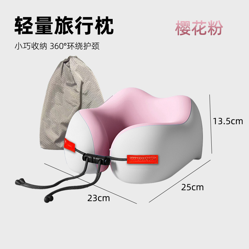 源头厂家记忆棉u型枕护颈枕头午睡枕脖枕颈椎靠枕便携u型旅行|undefined