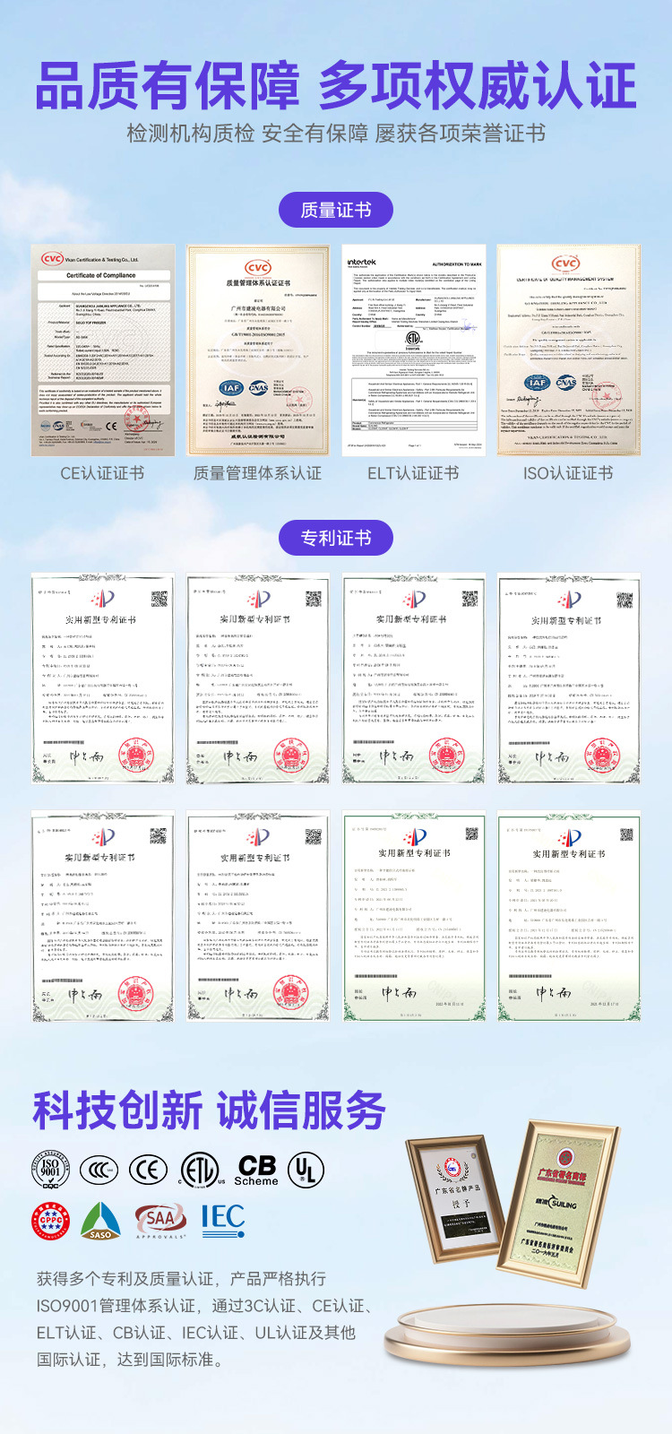 工厂实力详情页_04(3)