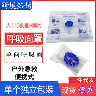 cpr�˹��������� �̌W������Ӗ�����y�ڌ��ھo����Һ���x�W���羳