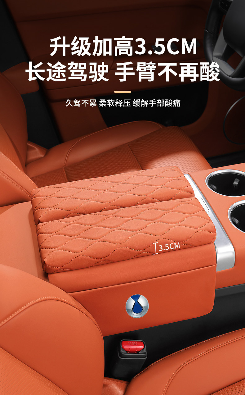 Applicable to Denza D9/N7/N8/X car center console armrest box, with side pockets, interior accessories for double-door models