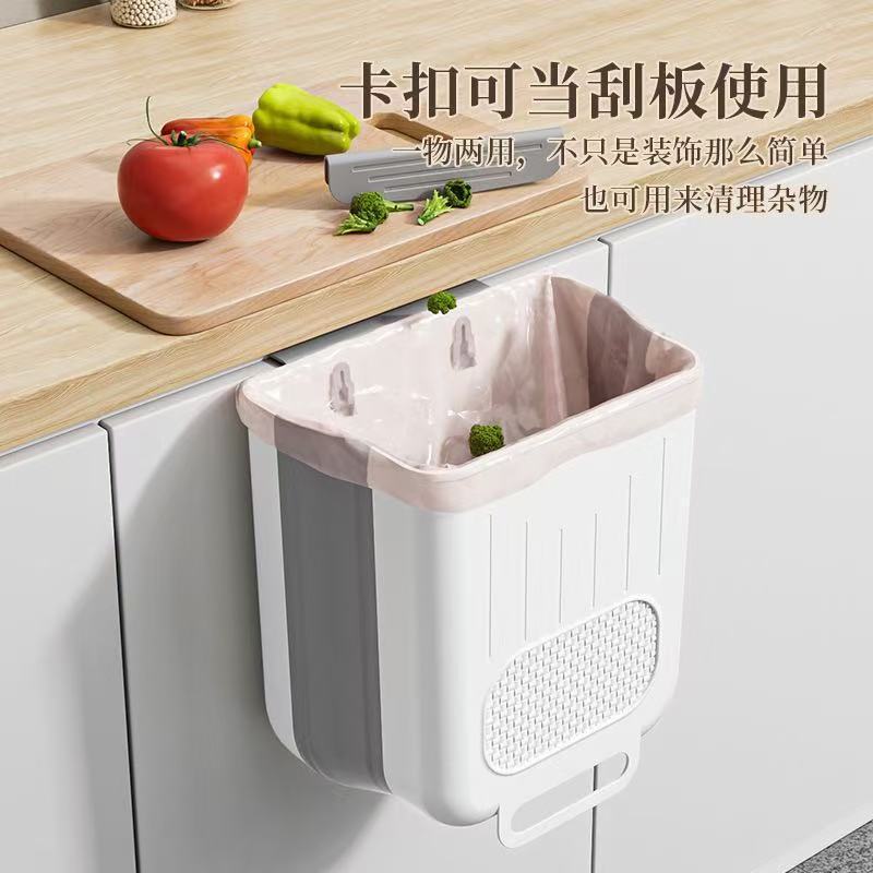 厨房折叠垃圾桶挂式家用厨余可折叠橱柜门壁挂卫生间厕所收纳纸篓|undefined