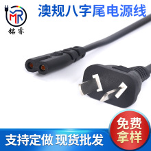 �S�ҹ�����Ҏ�ɲ��^����β�Դ��AC�Դ���ҕ�C�����Դ�B�Ӿ�