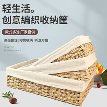 跨境批发编织储物篮杂物筐藤编筐水果篮藤编陈列筐零食收纳整理筐