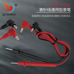 Multimeter Needle Thread 10A Digital Multimeter Pen 1000V Test Lead Line Test Lead Line