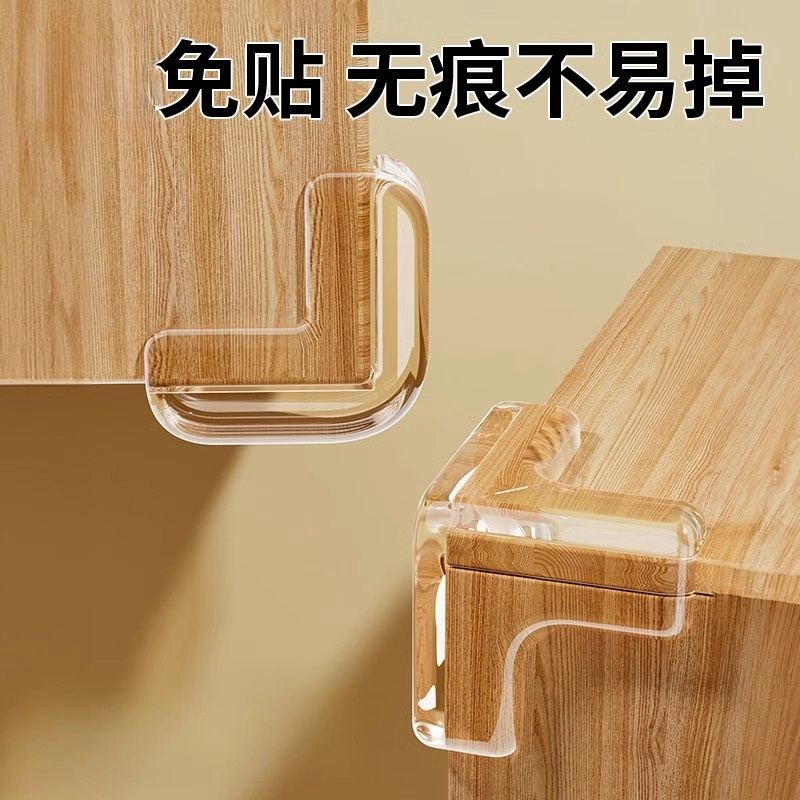 儿童桌角防撞护角透明软硅胶防磕碰桌子床角护角保护套包边贴