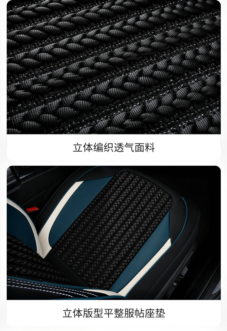 21 new full cover Ice Silk cartoon Four Seasons car cushion five seats summer cushion entity exclusive for wholesale International station