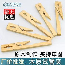 其他实验室品;烧杯、烧瓶;试管、滴管