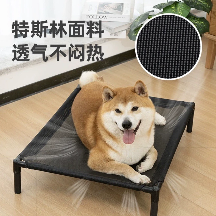 Лежанка для собаки, лежанка для собаки на все сезоны, съемная и моющаяся походная кровать, лежанка для маленьких и средних собак, летняя влагостойкая лежанка для кошек на высоте от земли