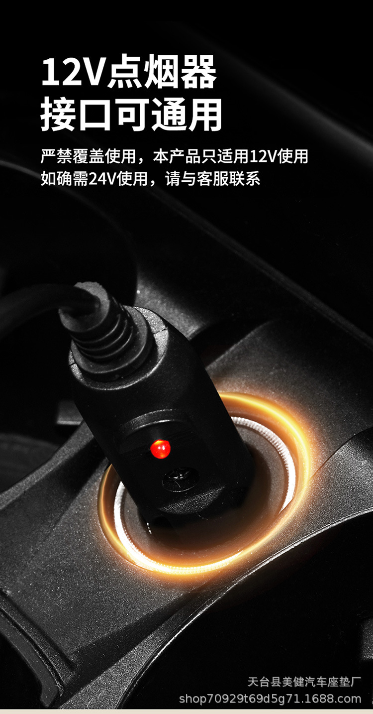 New cross-border car heated seat cushion for winter, 12V universal single-seat multifunctional constant temperature warm seat cushion