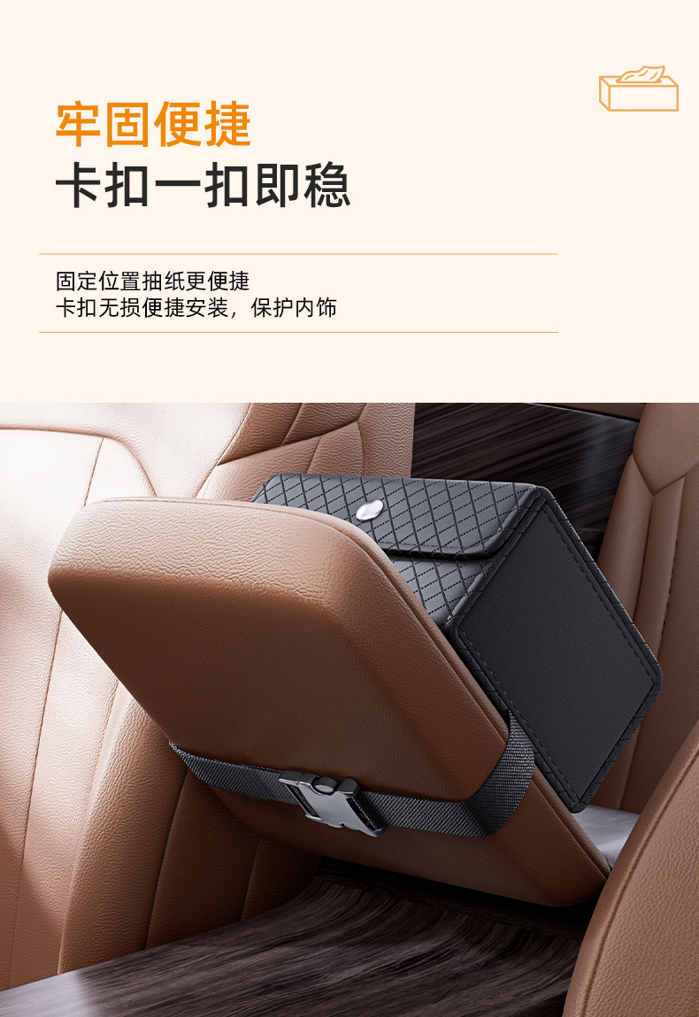 Car tissue box, hanging type, foldable car tissue box, tissue holder, suitable for both home and car use, seat-mounted tissue dispenser