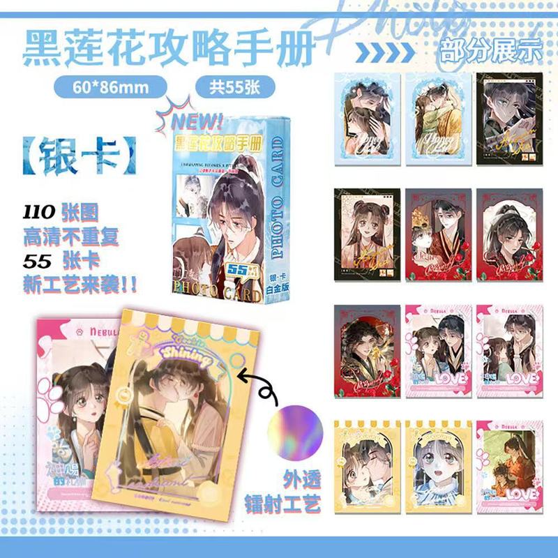[プラチナカード] Song Yuqi ホログラフィッククラフトスター周辺高価値厚みのある韓国スター小カードアップグレード版|undefined