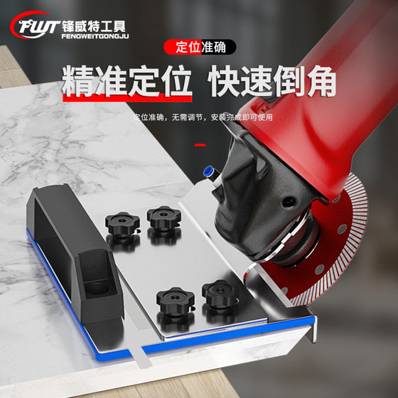 Chamfering device backer bottom plate 100 angle grinder special ceramic tile 45 degree begonia angle chamfering artifact electric chamfering machine