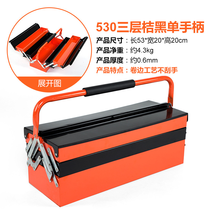 530 Tres capas naranja negro simple mango