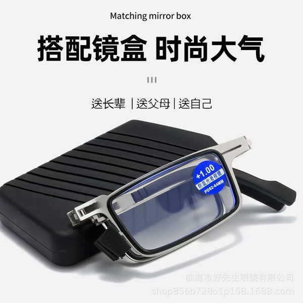 Foldable ultra light handheld glasses for men and women for elderly