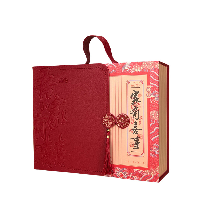 結婚式のお返しの喜糖の箱の中国式の手提げのお土産の箱の完成品は折り畳みの磁気吸引のフリンジキャンディーの包装箱を免除します。|undefined