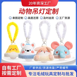 毛绒玩具;靠垫/抱枕;其他公仔
