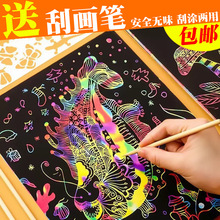 ��ͯ�Ųʹή������g�T�fa4�ιή��ֹ�DIY���������ɳ����С�W��