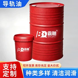 切削油切削液;液压油;工业齿轮油