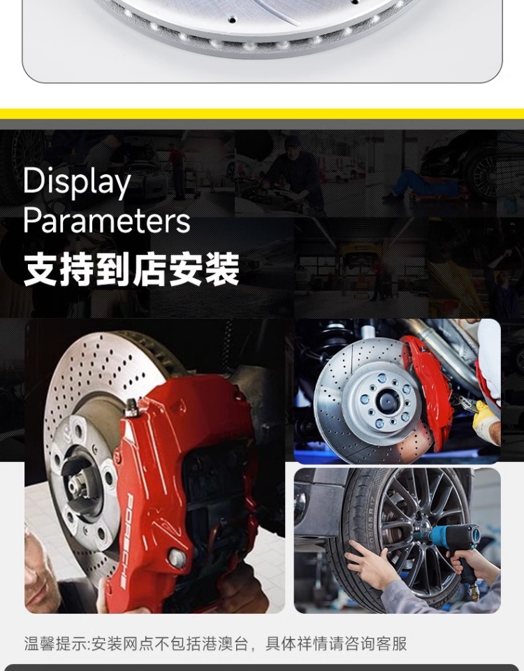 Suitable for Honda Accord Fit Civic Xrv Jade Binzhi Lingpai Odyssey Crv Crown Road Brake Disc Accessories