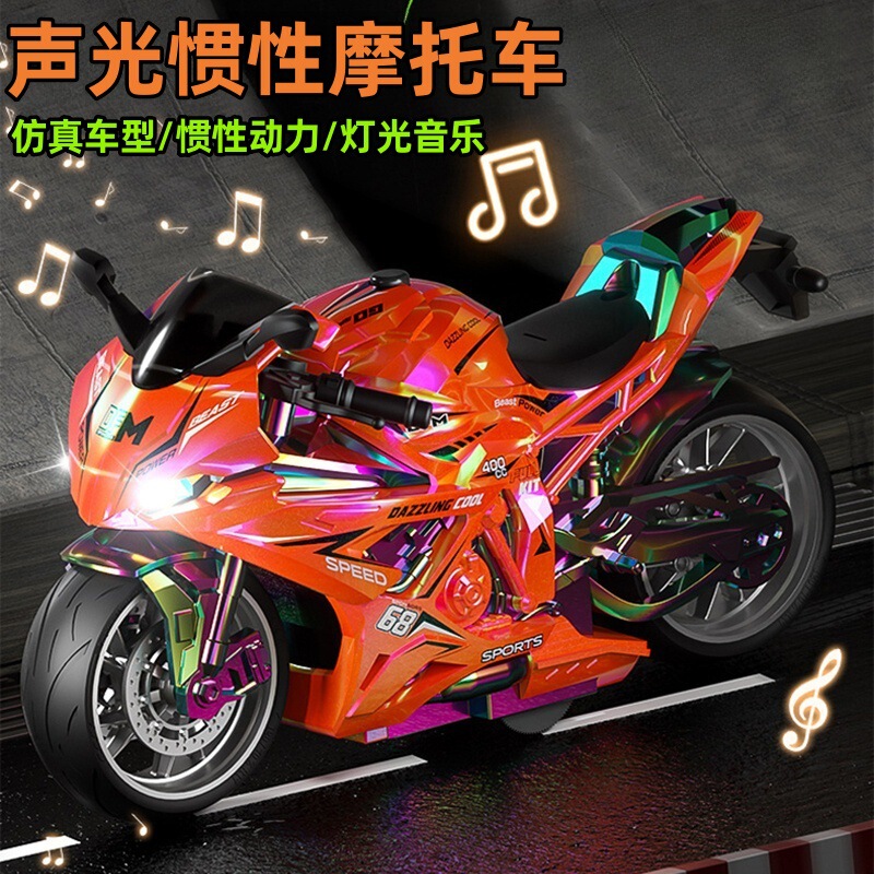 Children's toy racing boy sound and light motorcycle puzzle car girl motorcycle model inertia car gift Children's toy racing boy sound and light motorcycle puzzle car girl motorcycle model inertia car gift