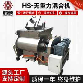 粉碎机;混合机;制粒干燥设备