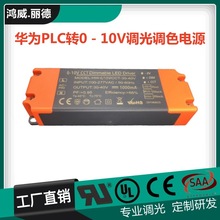 �A��PLC�D0-10V�{�����Դ ����С�׾G�����APP �����{���{ɫ