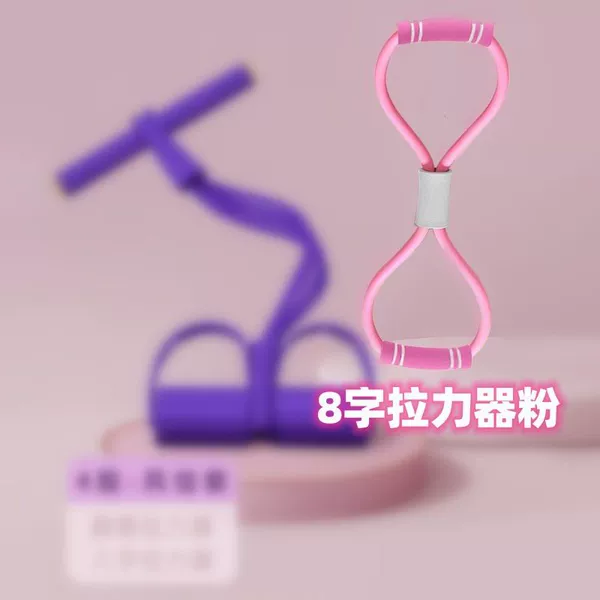Pink [Character Figure Tension Device] is not recommended