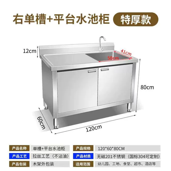 High-quality Seiko Welding [Fitting Get Light] -The length 120 width 60 Right single pool belt platform