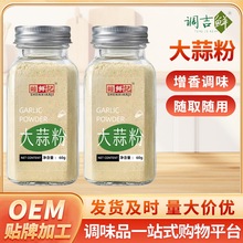 ���rӛ������{�Ϸ�ʳ�����^�����ü������Ɵ�����60g/ƿ�����