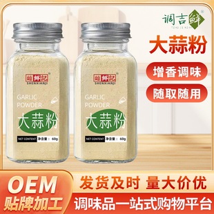 ���rӛ������{�Ϸ�ʳ�����^�����ü������Ɵ�����60g/ƿ�����