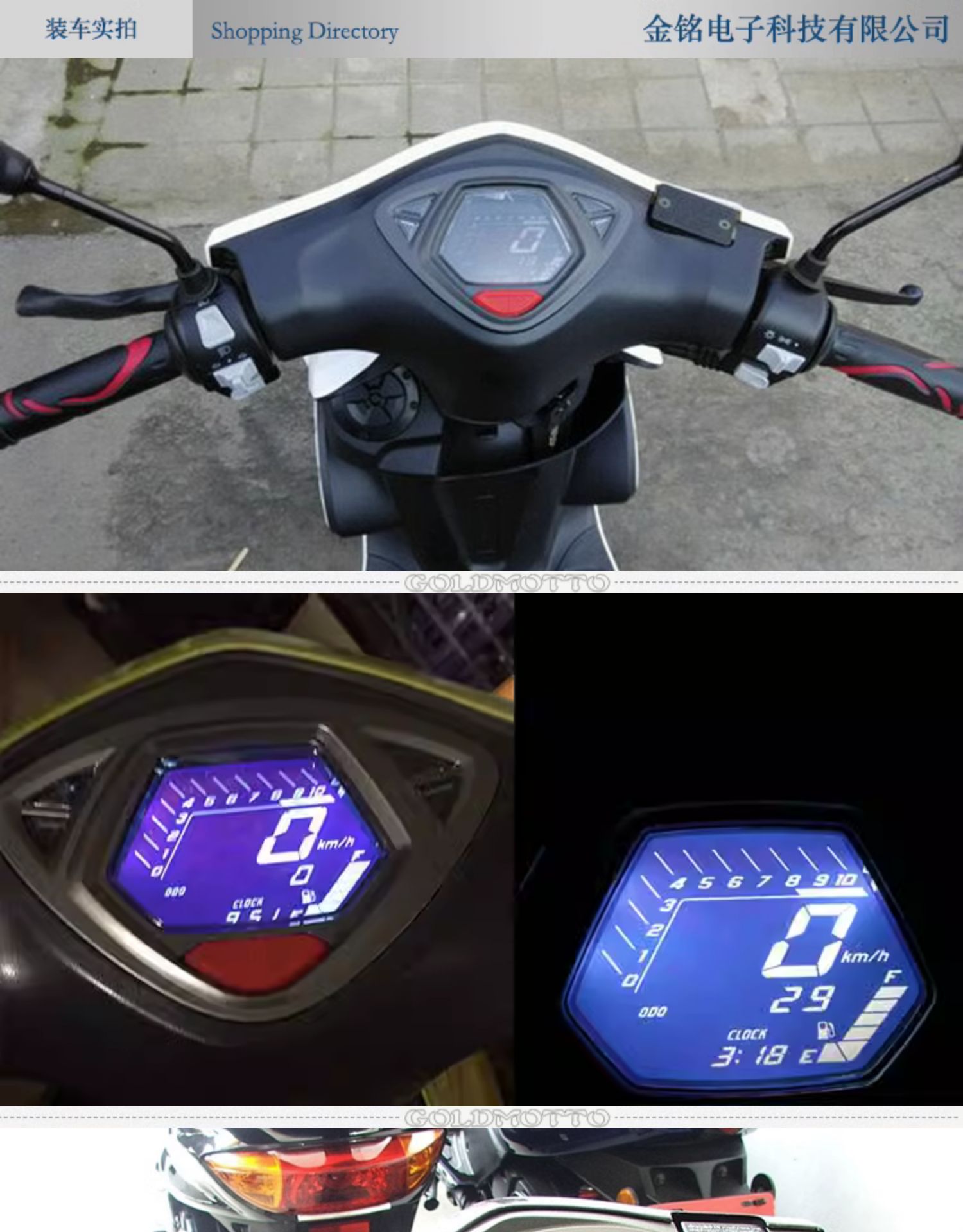 Yamaha 100RSZ LCD instrument, universal electronic meter for Ghost Fire first and second generation, motorcycle modification instrument