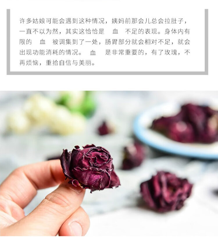 Yunnan Mo Hong Rose Bud Tea 500g Edible Dried Rose Flower One Bud One Cup Bag quality and texture