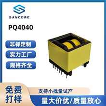 PQ4040��ʽ�p���Դ�����C����l׃����