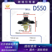 ���ô���/�µϺ���ҵ��������������������Ű廤����ü��D550