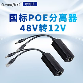 网络交换机;其他传输设备;其他周边配件