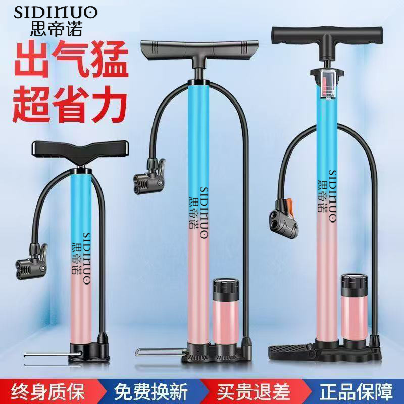 High-pressure pump bicycle pump household electric battery car new high-pressure car air pump basketball