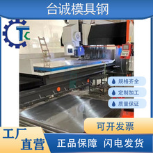 8407 模具钢 光板 圆棒  H13r FDAC DH31 4CR5MOSIV1 热处理 精板