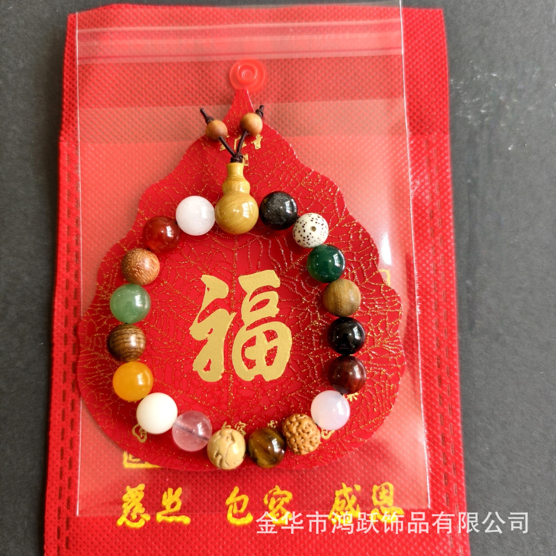 4세대 18씨앗 [팔찌+포장]