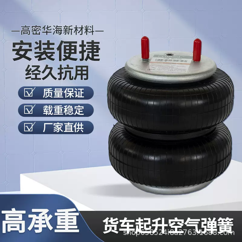 厂家批发 汽车减震器 橡胶空气弹簧气囊 橡胶气囊 2F2