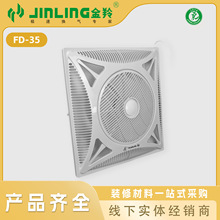 �����Ś����컨�L��Ƕ��ʽʯ���X�۰弯�ɵ����L�ȹ��I��FD-35