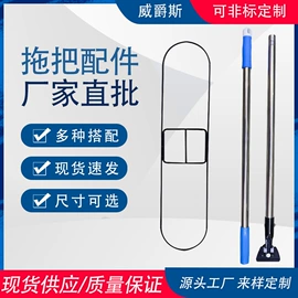 拖把、拖布桶;拖把配件;除尘掸