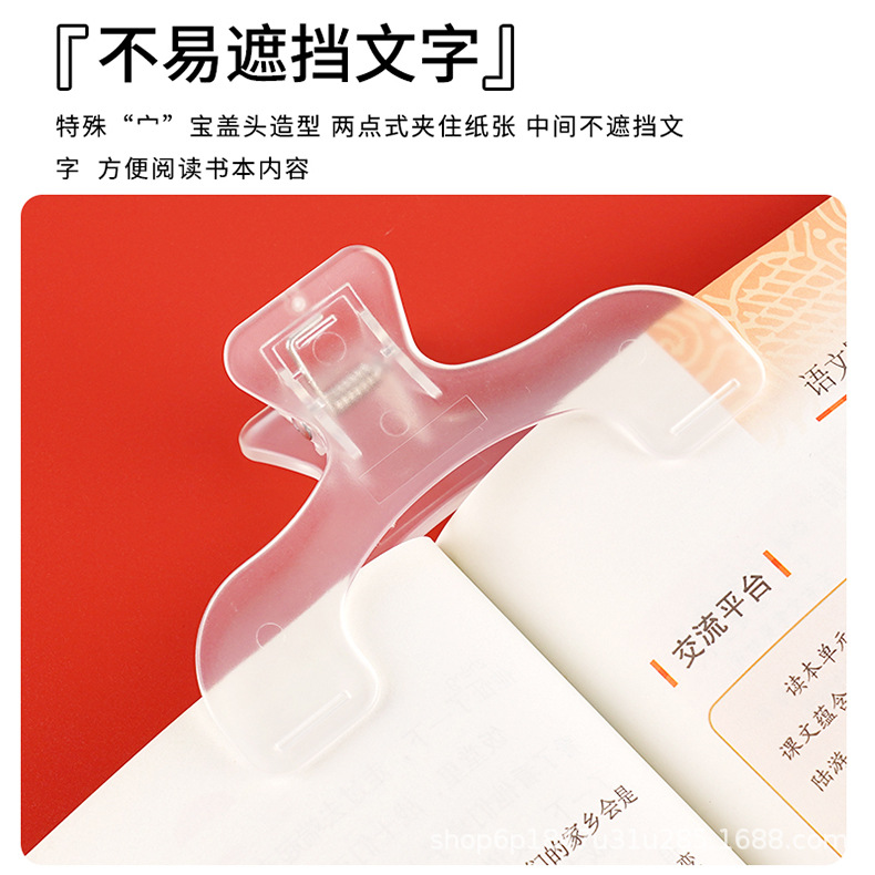 宝盖头书夹日系简约创意文具小众设计固定书夹文具屋大赏作品夹子-阿里巴巴