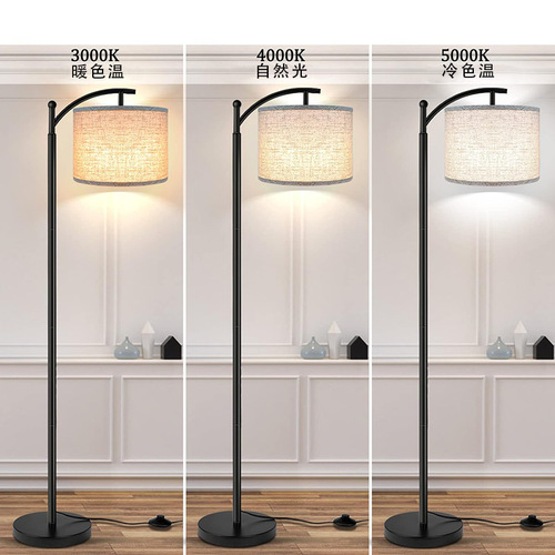 Nordic Minimalist Eye-Caring LED Floor Lamp Living Room Sofa Lamp Upright Bedroom Bedside Lamp Corner Wall Ambient High-End