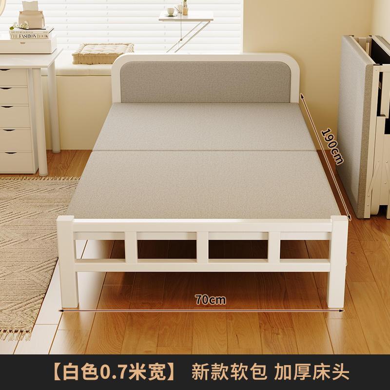 折叠床单人床家用午休小床成人简易出租屋1米2便携双人床硬板铁床|undefined