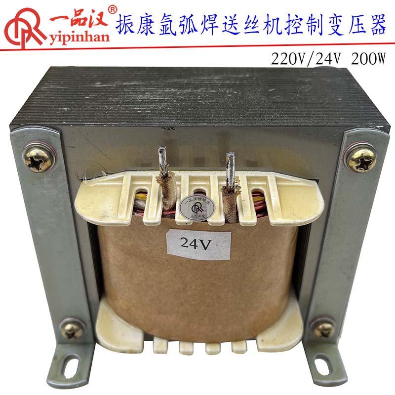 380变200V氩弧焊机300TSP控制电源变压器220V变24V振康送丝机200W