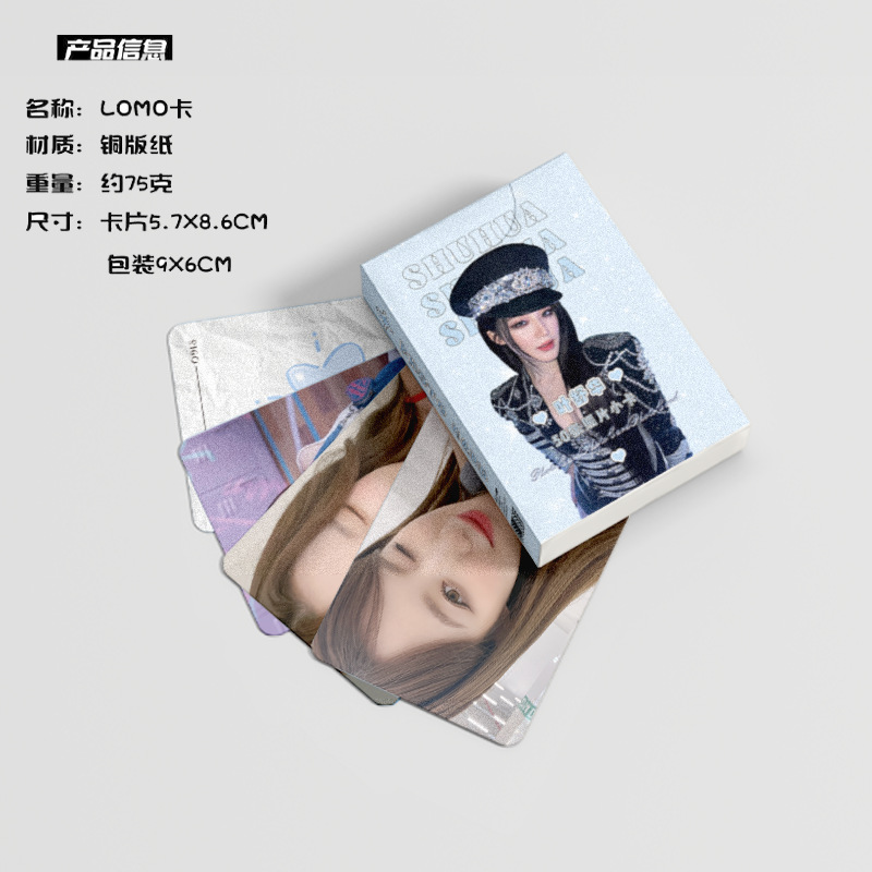 Yeh Shu Hua mini card box of 50 pieces 57x86mm female group (G)I-DLE laser Lomo small card postcard