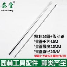 ��ݙC�X�ܱ�ؓʽ�Ȓ�ʽ�����S�������ո�C�����Uͨ�üӺ���]